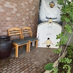 そば屋 案山棒 - 