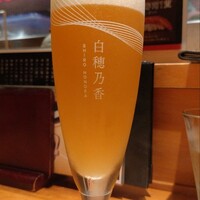 赤坂 金舌 - 