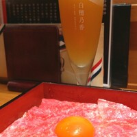 赤坂 金舌 - 