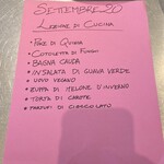 HAKUMOKKA - 今日のお品書き