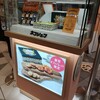 ネコシェフ 東京ギフトパレット店