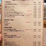 イワナガ食堂 - メニュー