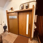 イワナガ食堂 - 外観