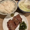 牛タン焼専門店 司 分店鷹