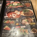 牛タン焼専門店 司 - 