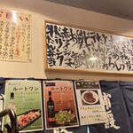 牛タン焼専門店 司 - 