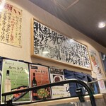 牛タン焼専門店 司 - 