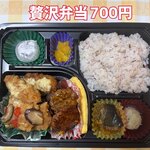 ソレイユ弁当 - 