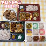 ソレイユ弁当 - 