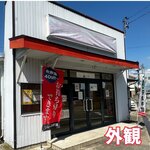 ソレイユ弁当 - 