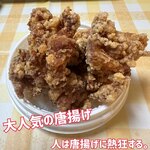 ソレイユ弁当 - 
