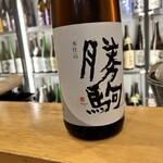 とやま方舟 富山駅店 - 