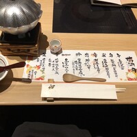 源氏総本店 南越谷店 - ◎季節の和会席@6,600 九月