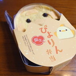 グランドキヨスク - 