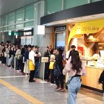 グランドキヨスク - 