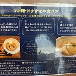 ラーメン 健やか - 