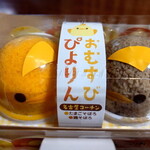 グランドキヨスク - 