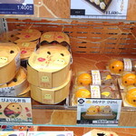 グランドキヨスク - 