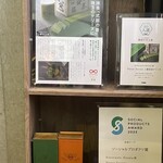 リストランテレナータ - 