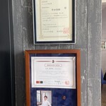 リストランテレナータ - 