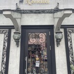 リストランテレナータ - 