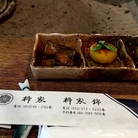 柳家 - 
