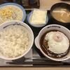松屋 鎌ヶ谷店