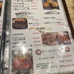 とんかつ 串揚げ 優膳 - 