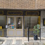 ラトリエ モトゾー - 