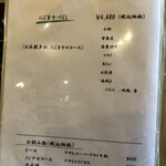 養鱒センターきたがわ - 