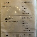 養鱒センターきたがわ - 