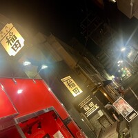 焼肉ホルモン 稲田 - 