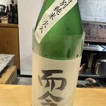 勢麟 - 而今　特別純米　火入