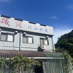 片山水産 - 