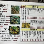 串くし本舗　 - 