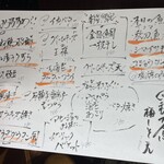 串くし本舗　 - 