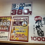 串くし本舗　 - 