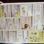 串くし本舗　 - 