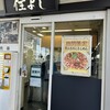 きしめん 住よし JR名古屋駅 新幹線上りホーム店
