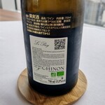 Héritage by Kei Kobayashi - 