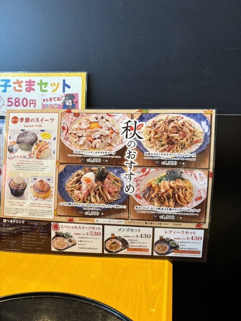 五右衛門 MAGNET by SHIBUYA109 on X