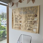 おおみやパンカフェ - 