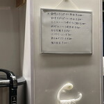 さぶろく - 「ね，マスター一番上のあの×はなに？」「ハラミ今切らしてるんっすよ」「了解」