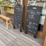 おおみやパンカフェ - 