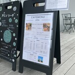 おおみやパンカフェ - 