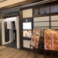 焼うお いし川 名古屋 - 