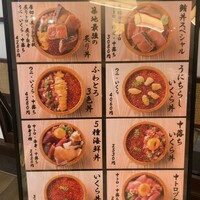 焼うお いし川 名古屋 - 