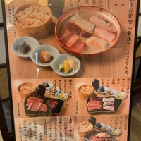 焼うお いし川 名古屋 - 