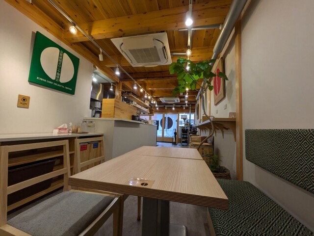Kyoto Gion Bologna Coffee Ten photo 5