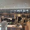 立食い寿司 根室花まる FOOD&TIME ISETAN YOKOHAMA店